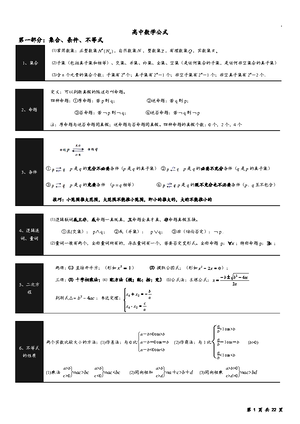 Lecture 02 Vectors in space - School of Mathematics and Statistics ...
