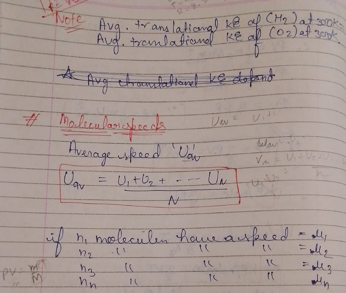 root-mean-square-velocity-chemistry-3-vote-avqava-an-tholaealaehne