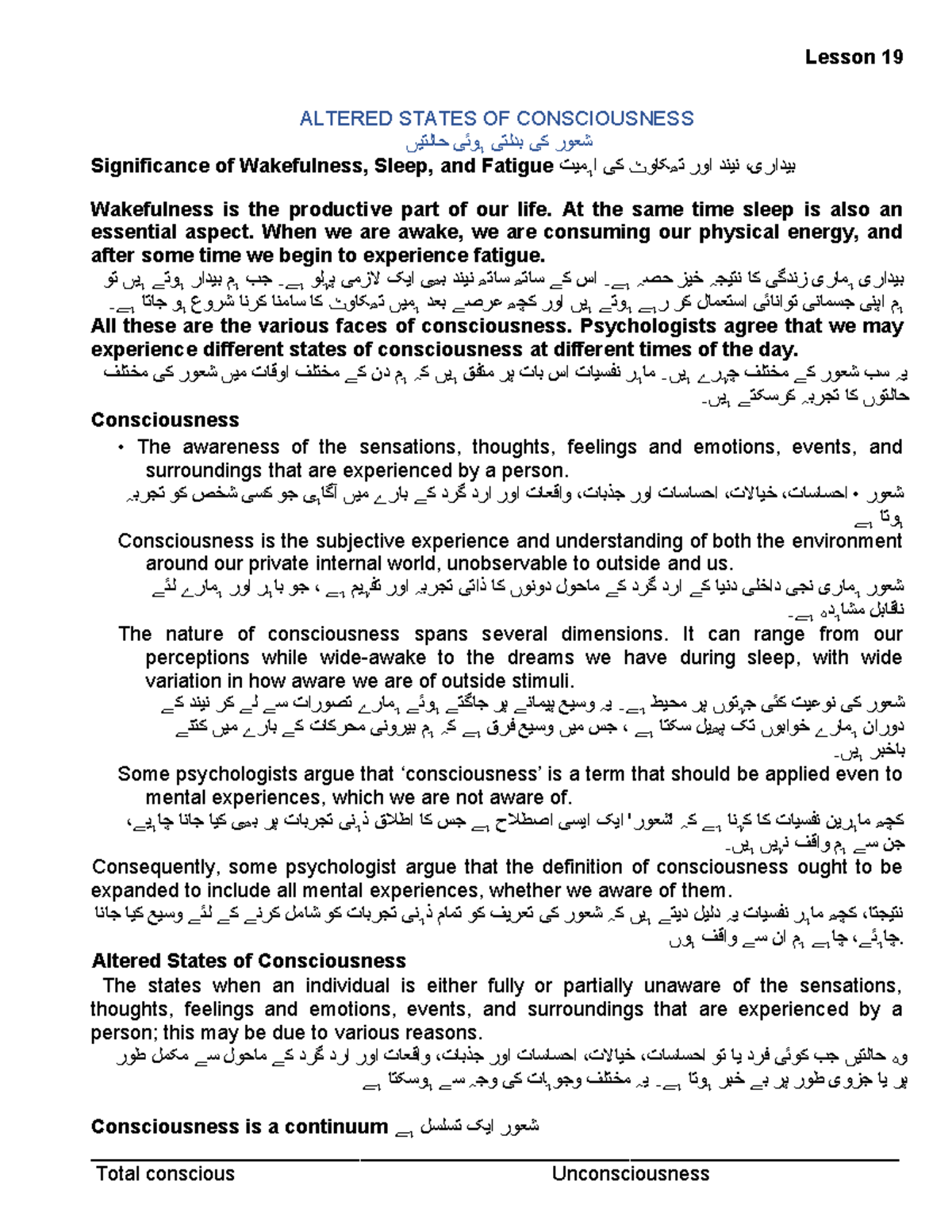 Psy 101 lecture 9 - Lesson 19 ALTERED STATES OF CONSCIOUSNESS ں شعور کی ...