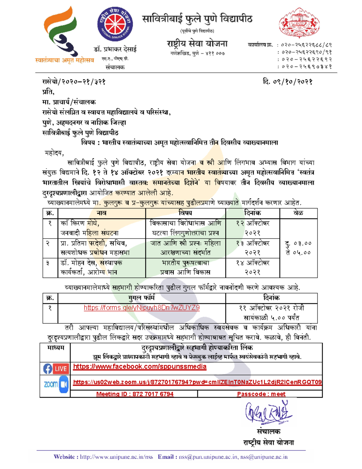 12 BSAM Lecture Workshop 09102021 - amgo`mo/2020-21/321 {X. 09/10/ à{V ...
