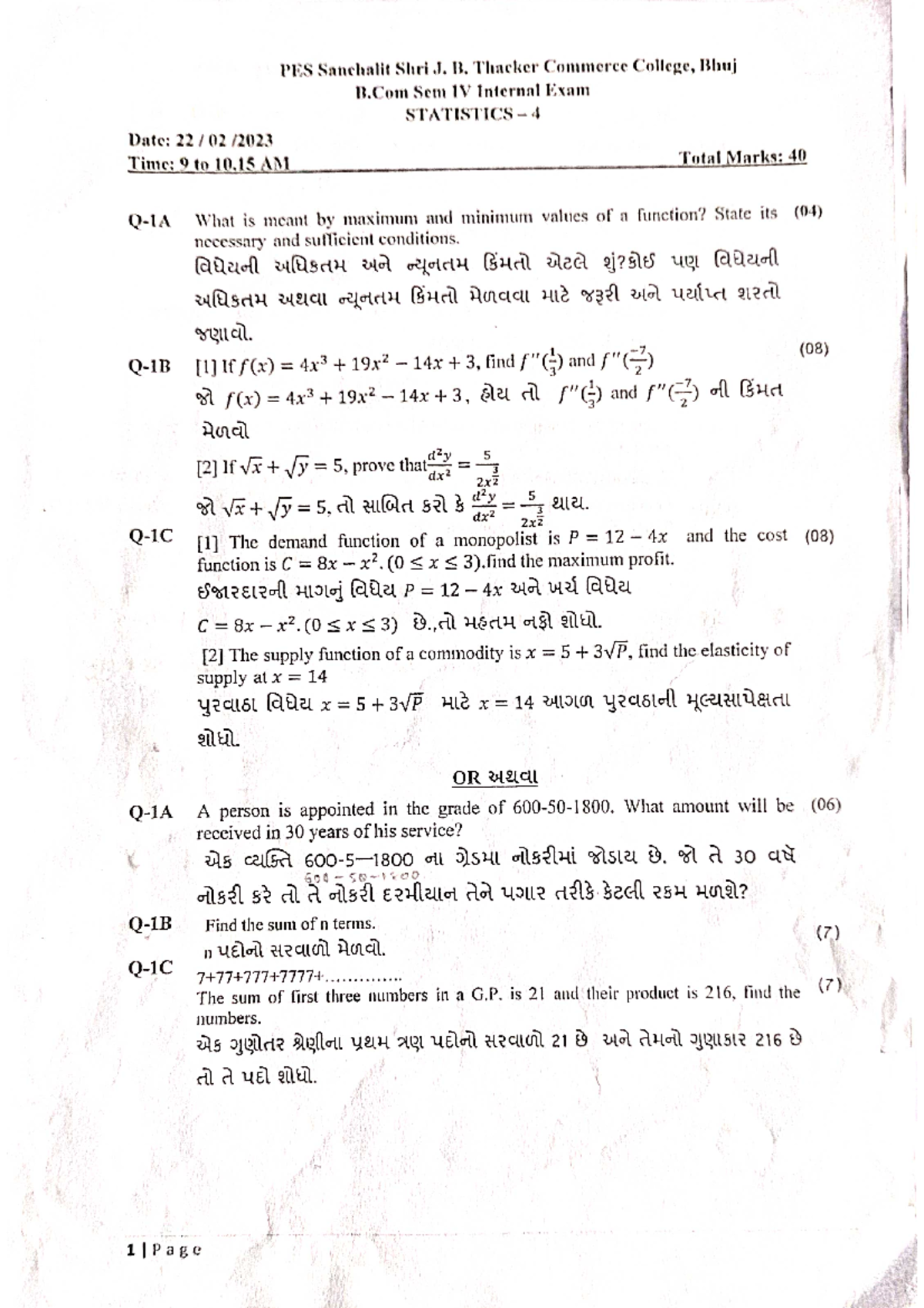 Sem4 internal exam paper - Business Communication - Studocu