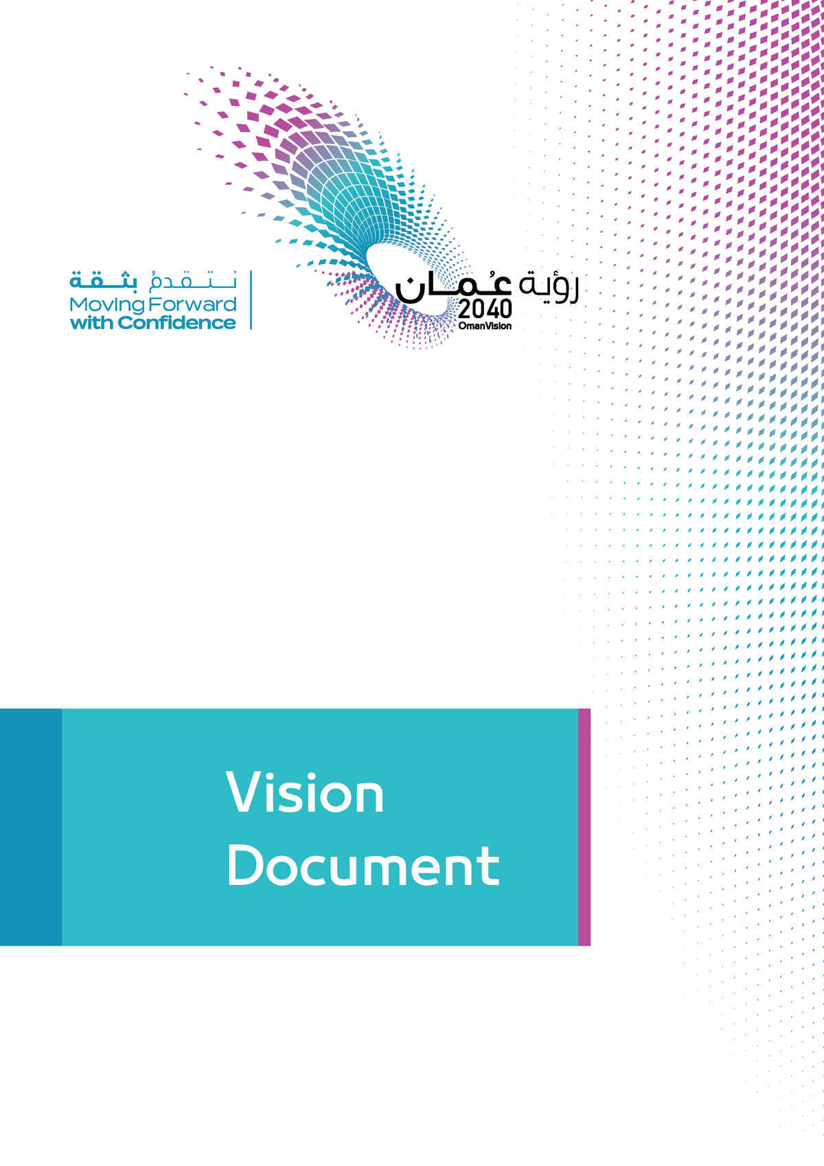 vision-documents-en-vision-document-vision-document-7-royal