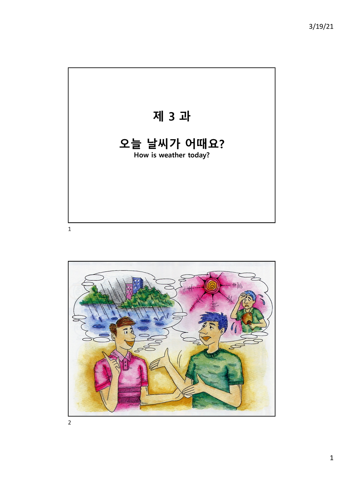 L2 Lesson 3 - Good - 제 3 과 오늘 날씨가 어때요? ####### How Is Weather Today? 1 2 •  민수 : 모하메드씨, 오늘 날씨가 어때요? - Studocu