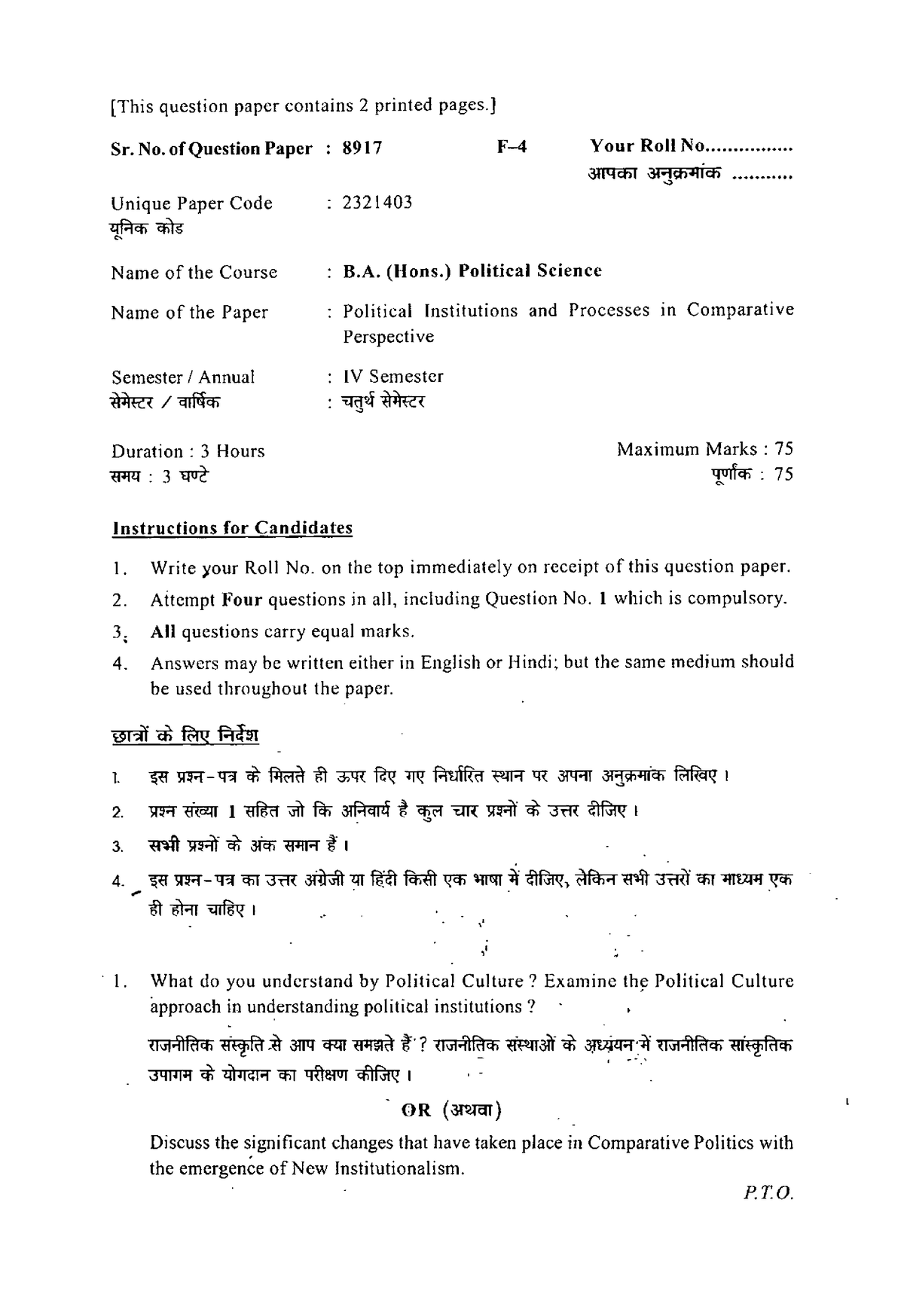 Ppicp(PYQP)1 du - Previous Year Question Papers of Ppicp - BA Honours ...