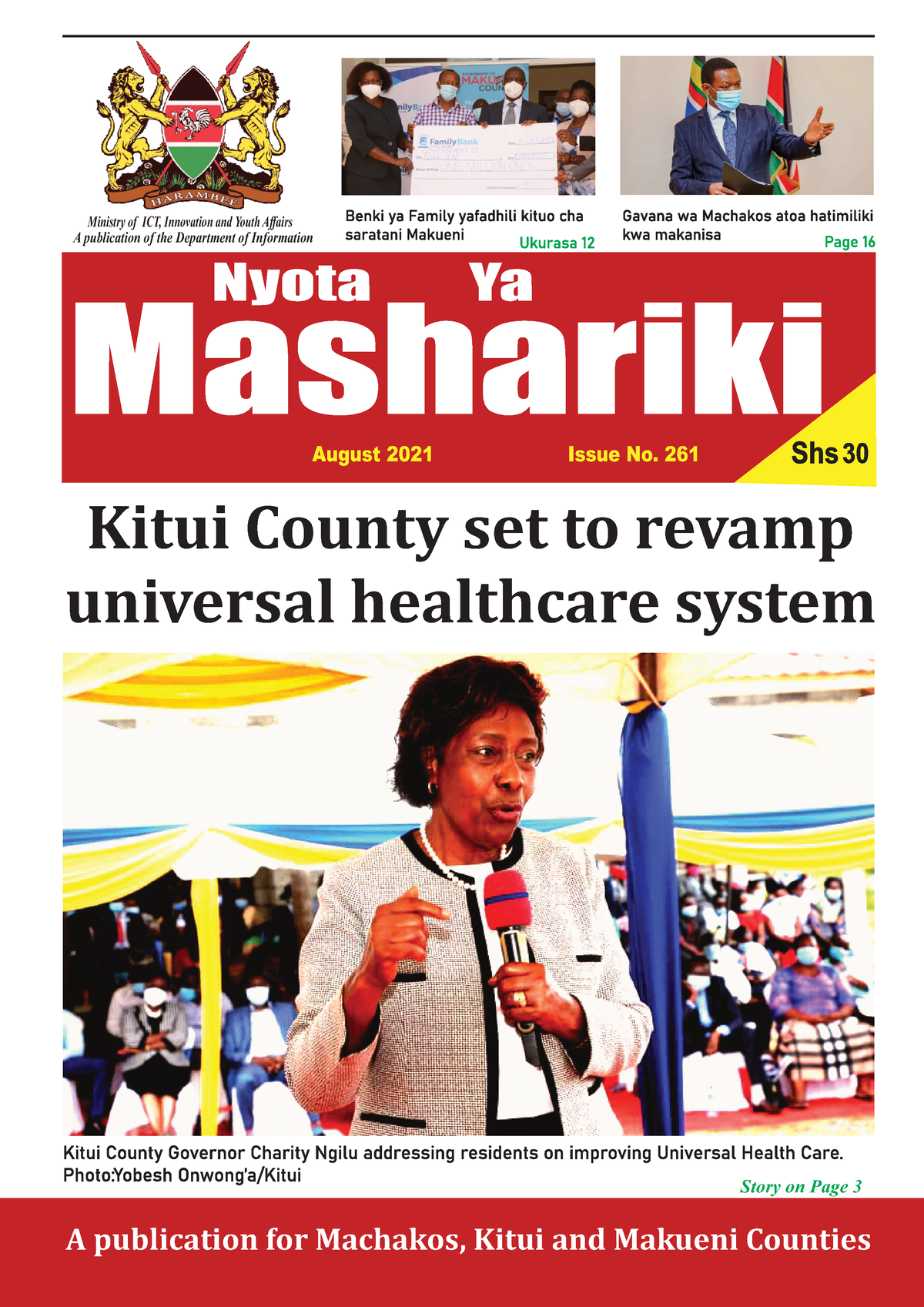 Nyota Ya Mashariki August 2021 - August 2021 Issue No. 261 Nyota Ya ...