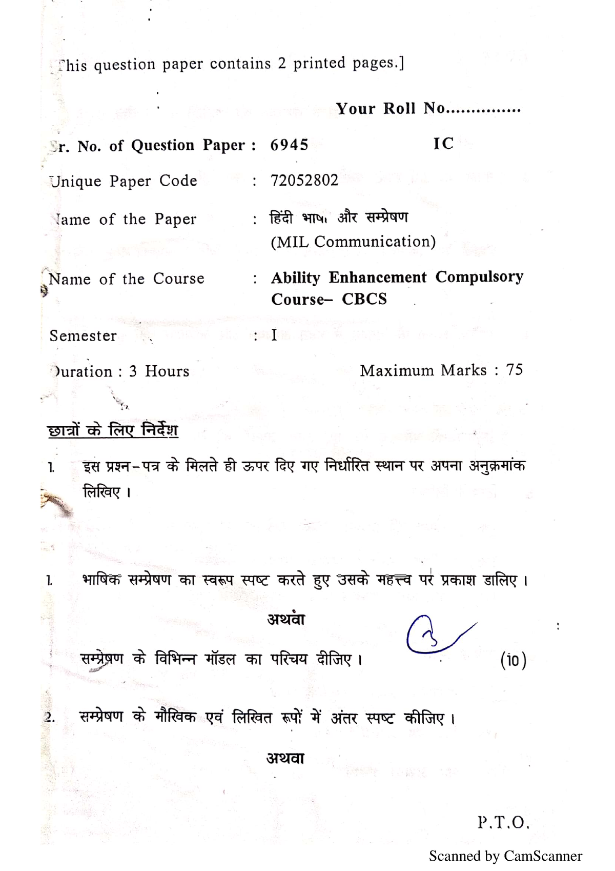 All Paper - B.A.(Hons.)Hindi Patrkarita Or Jansanchar Madhyam - Studocu