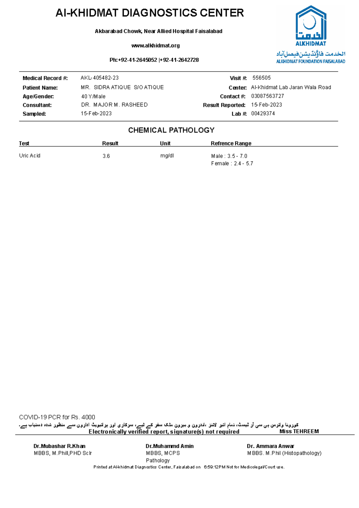 4293741403 Summary CHEMICAL PATHOLOGY Medical Record AKL405482
