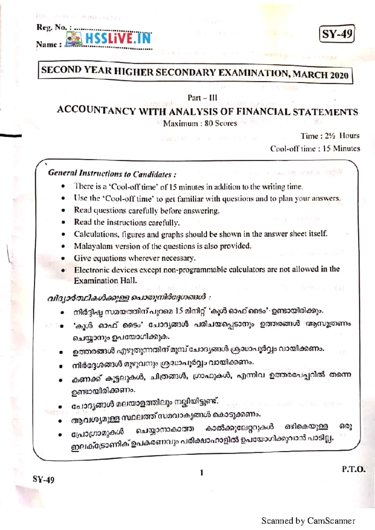 Hsslive xii accountancy afs march 2020 qn plus two accountancy notes Studocu