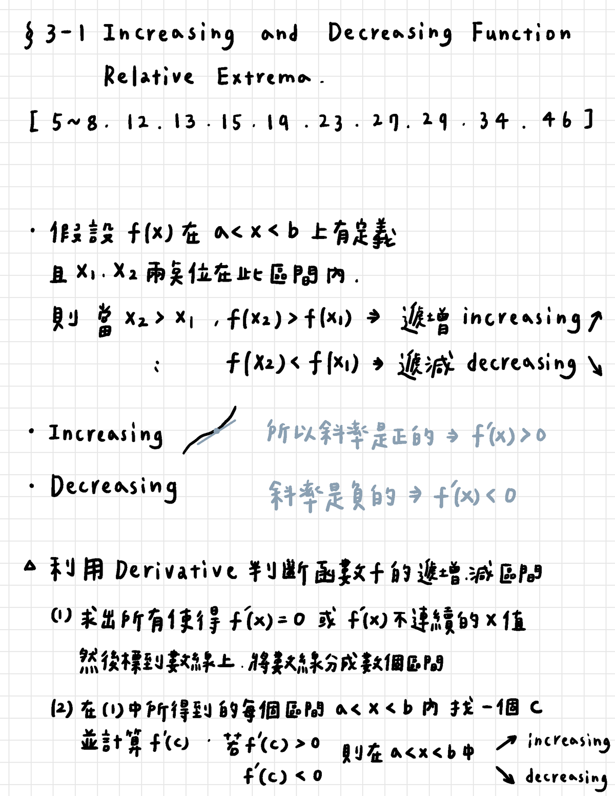 1a-3-1-3-1-increasing-and-decreasing-function-relat-ve