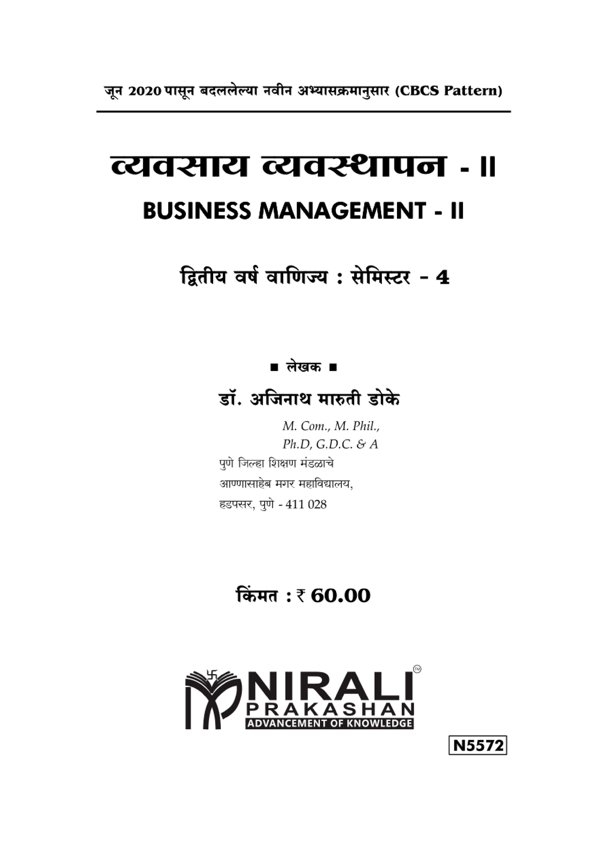 Business Management Marathi 4 - Bachelors In Commerce - Studocu