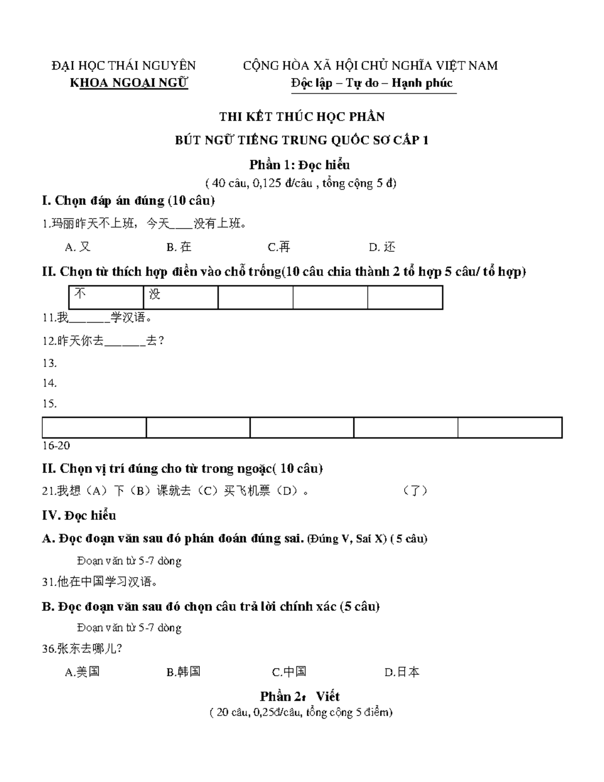 Mẫu đề cuối kỳ BNSC 1 hi zhe shi zhongwen ĐẠI HỌC THÁI NGUYÊN KHOA
