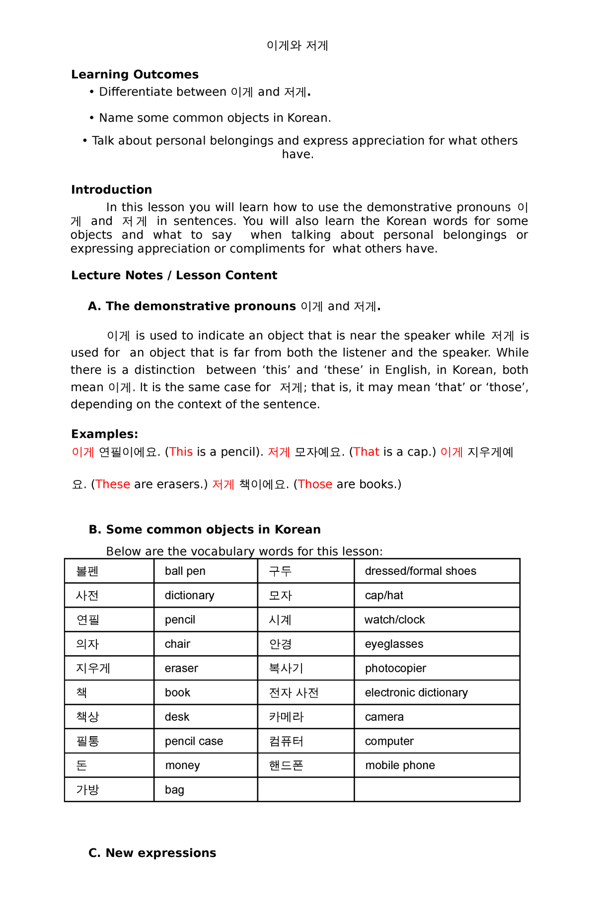 module-4-lesson-6-content-learning-outcomes-differentiate