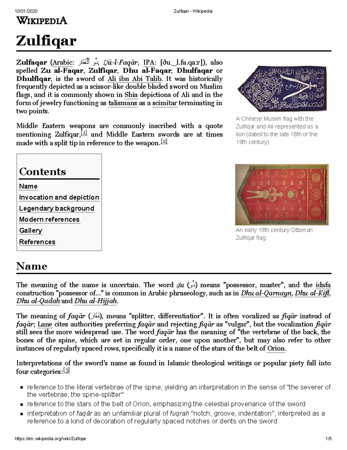 Zulfiqar Wikipedia Important A Chinese Muslim flag with the