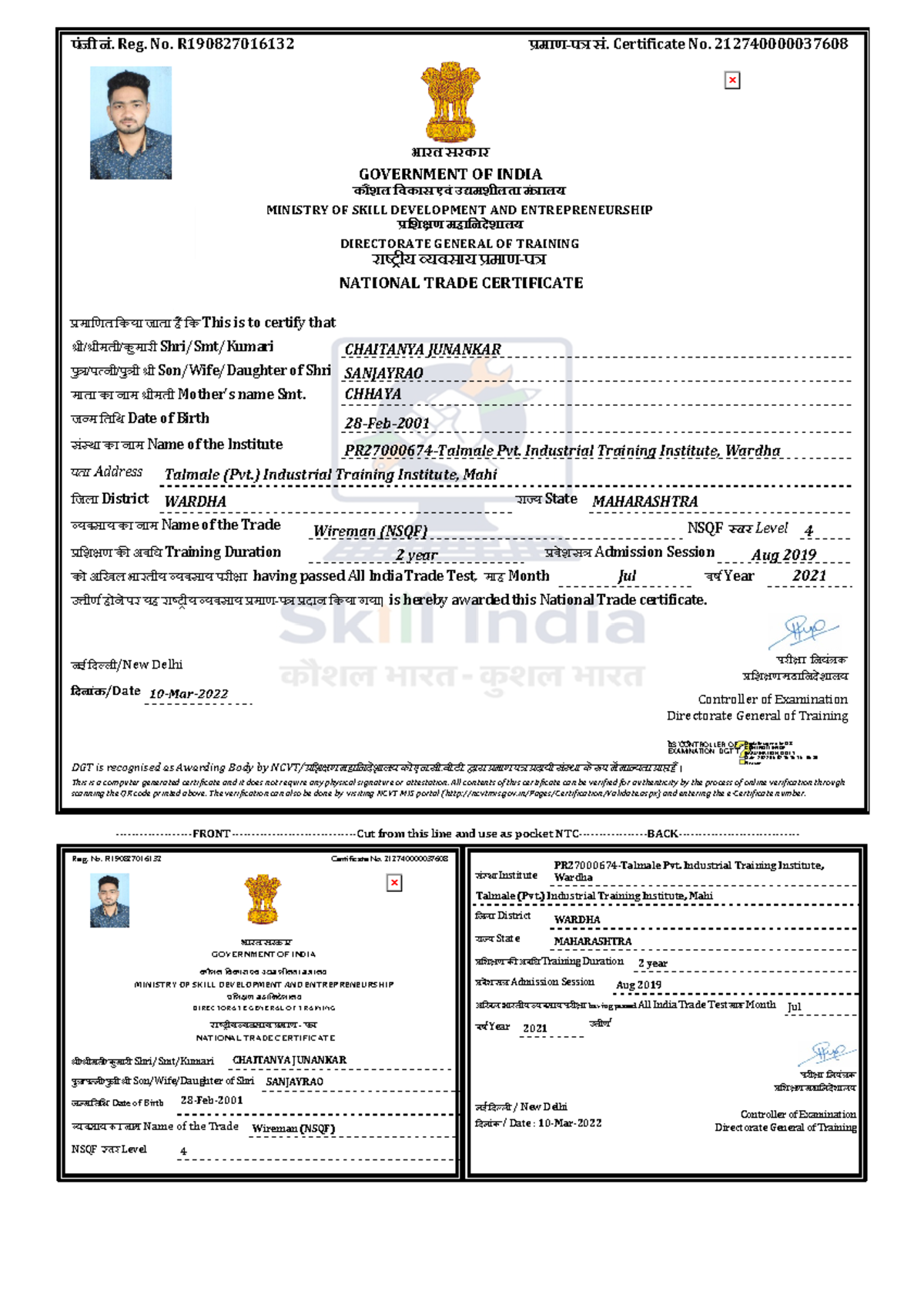 Ncvtctscertificate Annual R190827016132 - Y2Km W2 Reg. No ...