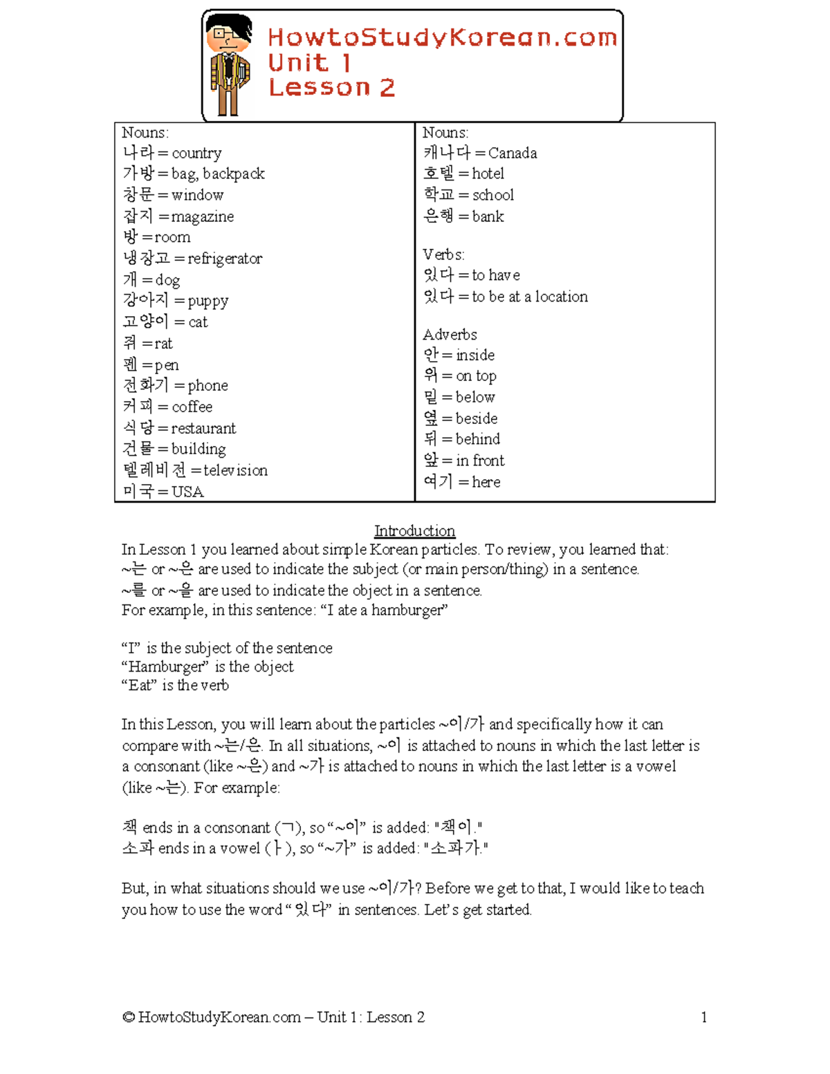 easy-korean-words-korean-words-learning-korean-language-learning