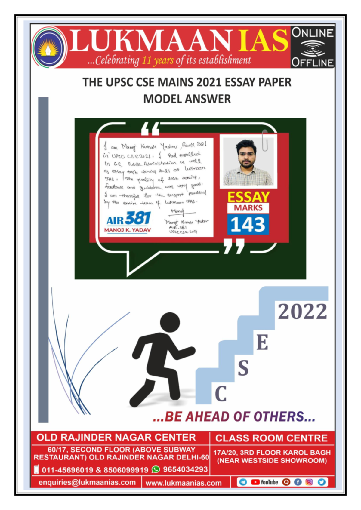 UPSC CSE 2021 Essay Model Answer - ESSAY MODELS ANSWER OF UPSC (CSE ...