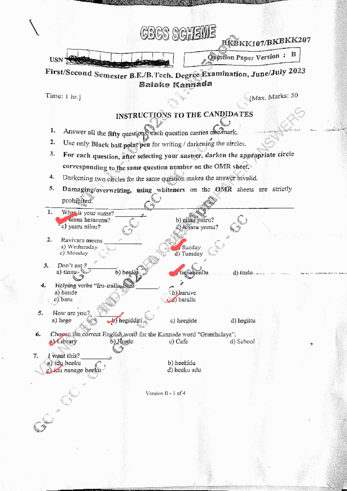 2022 Scheme Balake Kannada & Samskruta Kannada LAST YEAR Question Paper ...