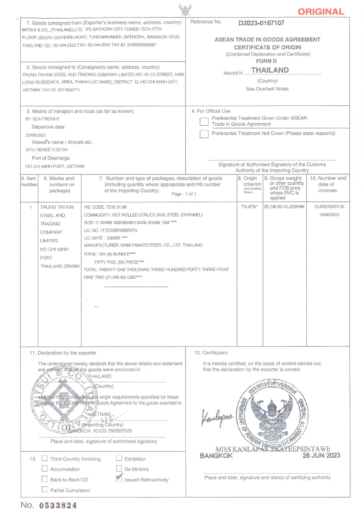 CO FORM D CUR0232475-02 - công nghệ chế tạo máy - Studocu