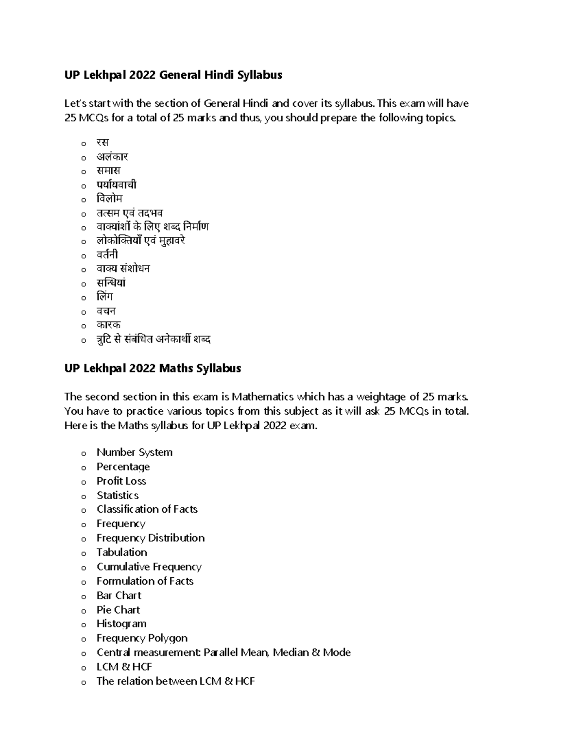 Lekhpal Syllabus UP Lekhpal 2022 General Hindi Syllabus Let’s start