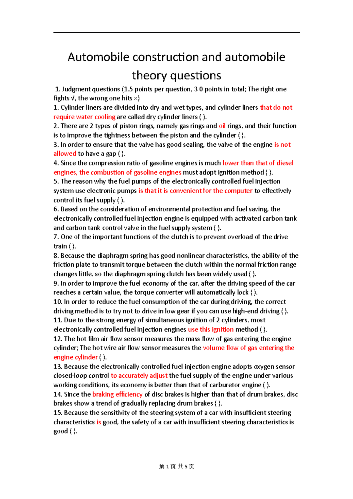 Automobile construction and automobile theory questions Automobile