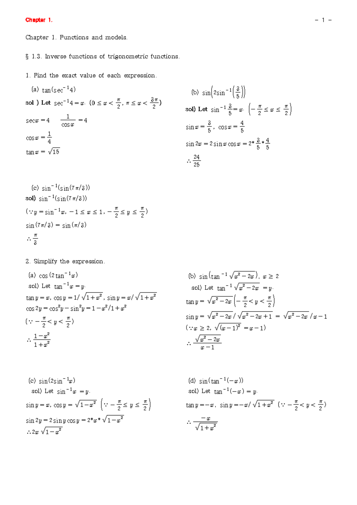 Chap 1 - 미적벡 프셋 - Chapter 1. - 1 - Chapter 1. Functions and models. § 1 ...