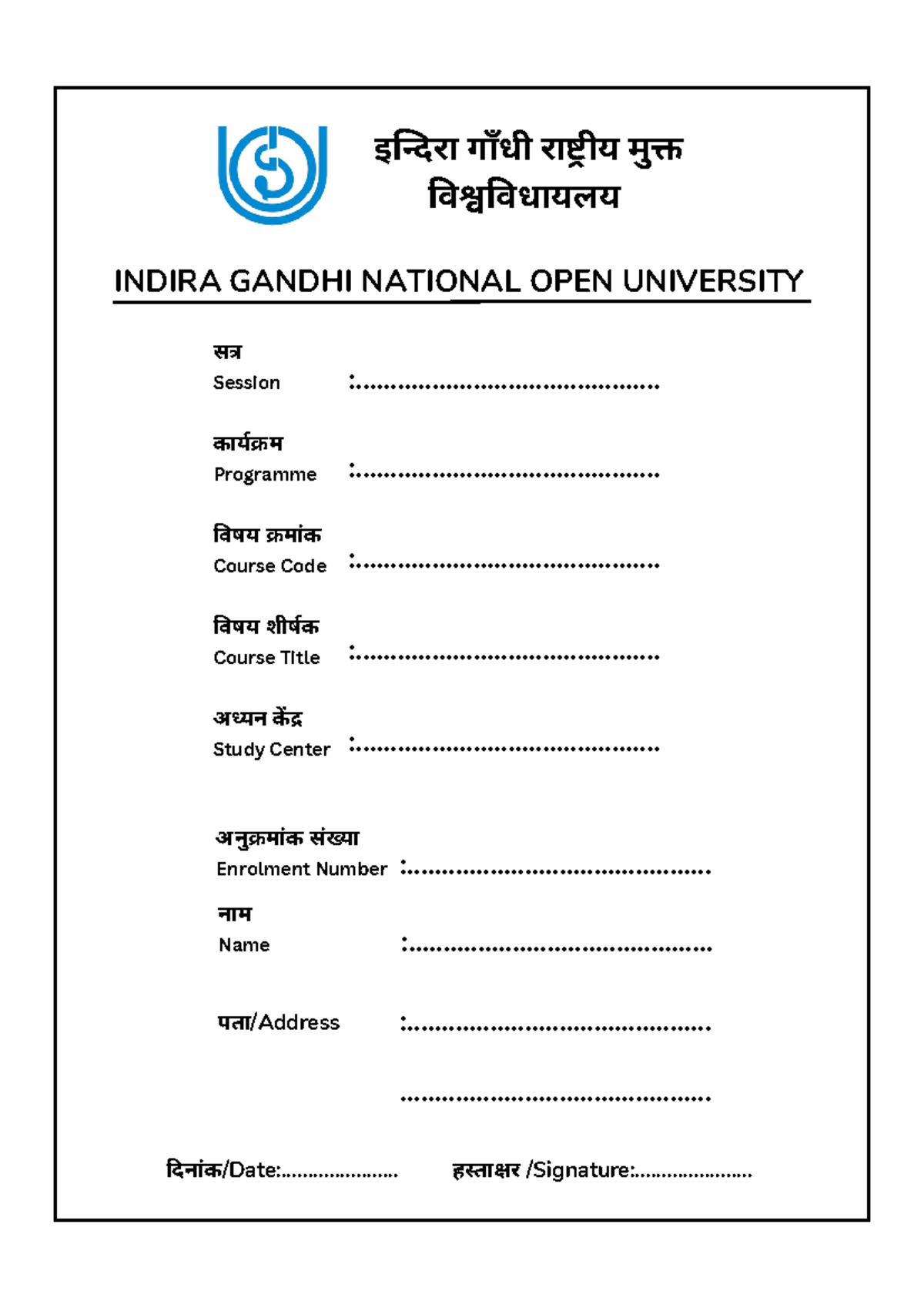 Ignou assignment front page hindi medium a4 size pdf - INDIRA GANDHI ...