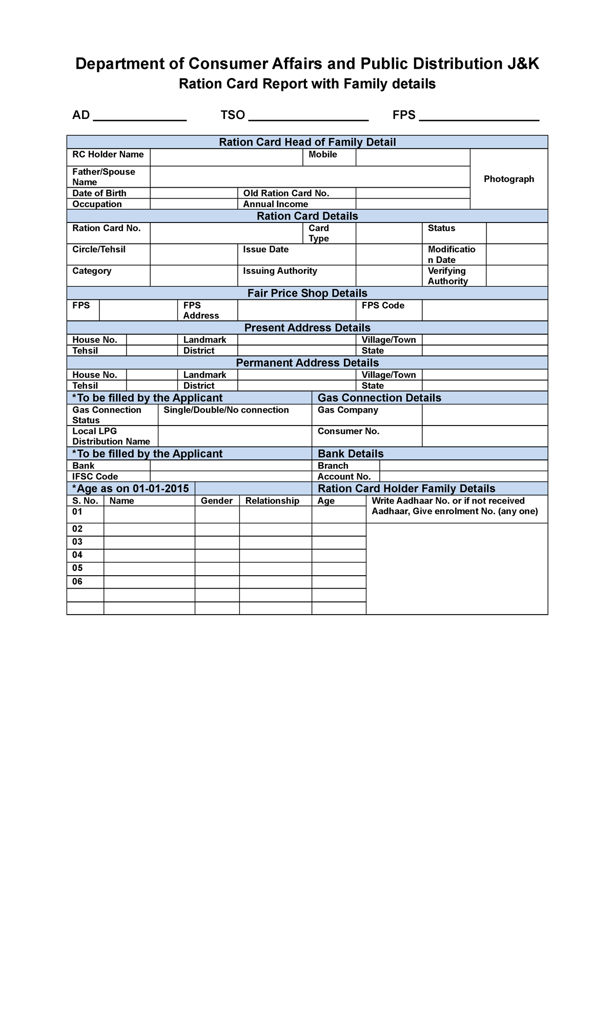 RC Form document Department of Consumer Affairs and Public