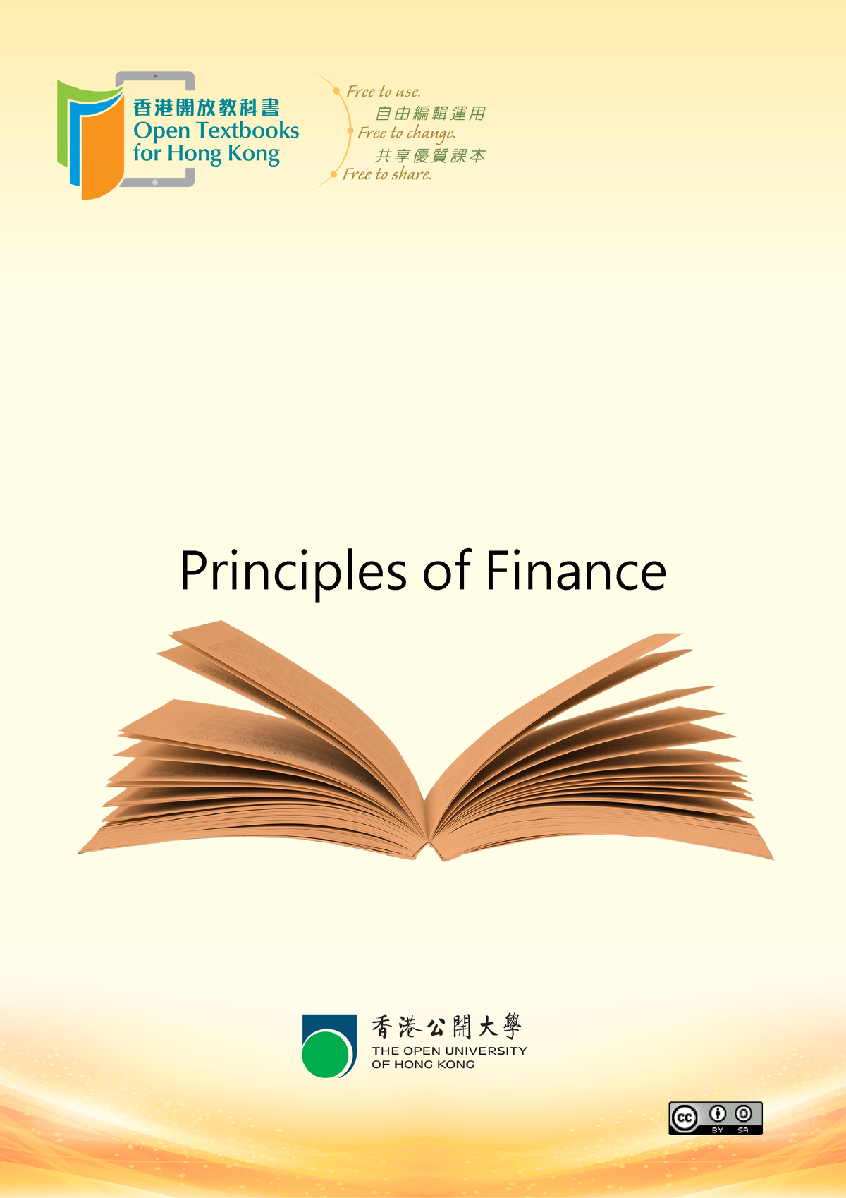 Principles Of Finance 12158 - Principles Of Finance © Wikibooks This ...