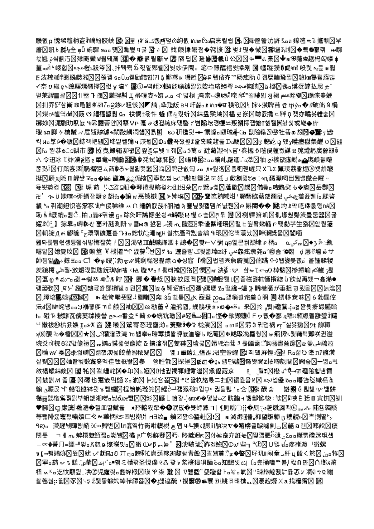 TPS Report - eafa - 膢쮨 ҏ 愧墚䪣梢盇 㠃紛胶蛺 ꆲ 类 ⋓ 涅꩝ꆳ ӑک럕 멒 絢뷠ᬮᬮ ᬮ= ᦝᬮ 启烹풭쐽 ⁞ ...