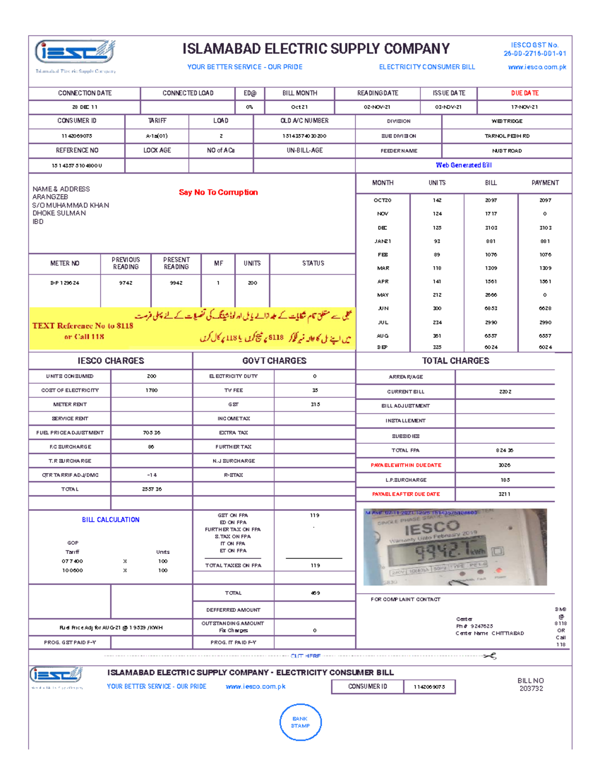 iesco-online-bill-sample-for-the-present-year-see-calculation-this-will