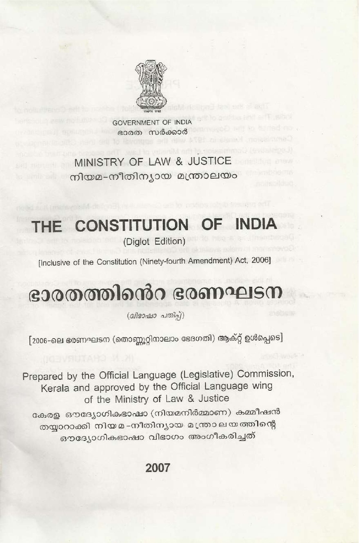 indian constitution essay in malayalam