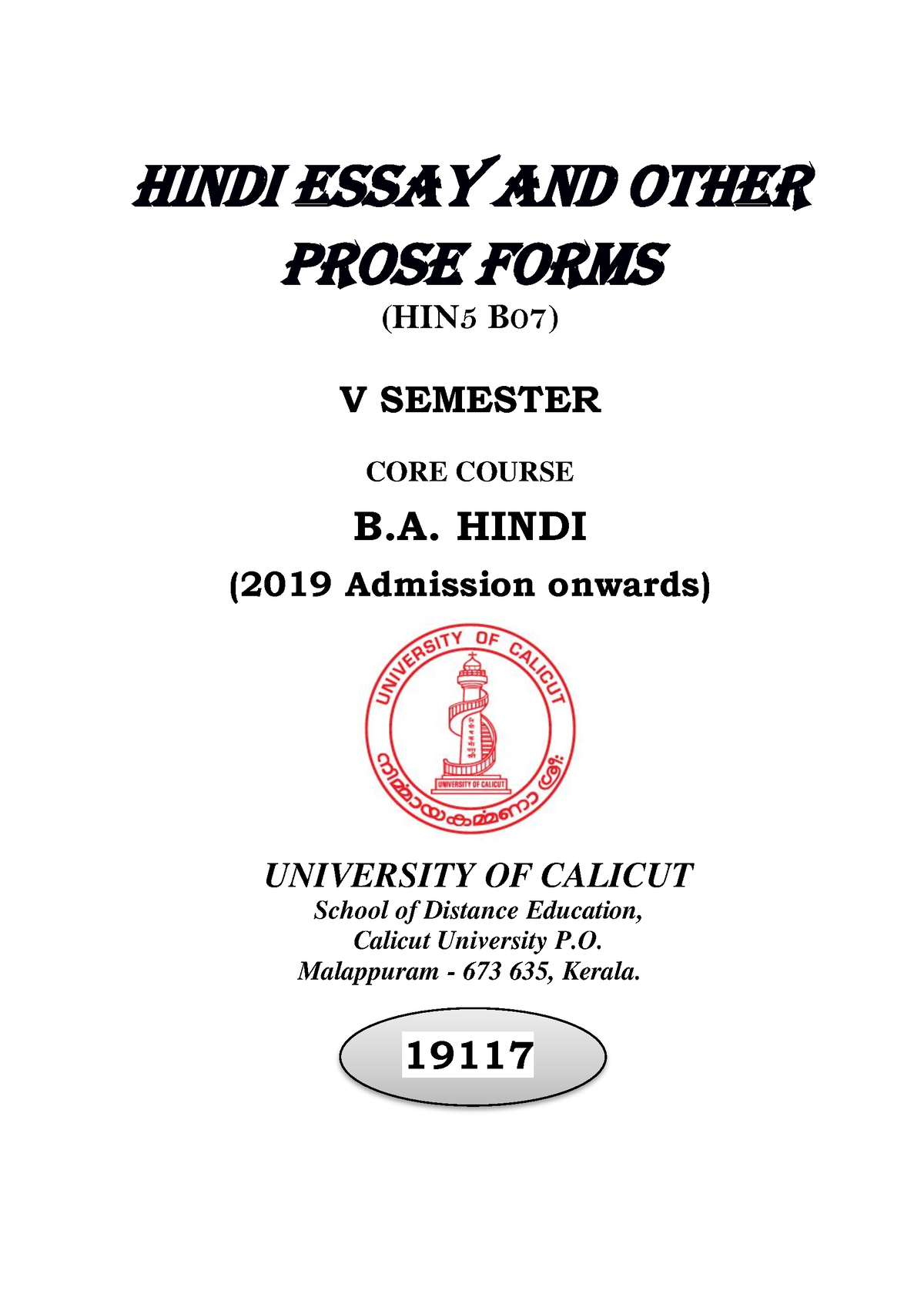 slm-19117-hindi-hindi-essay-and-other-prose-forms-1-hindi-essay-and