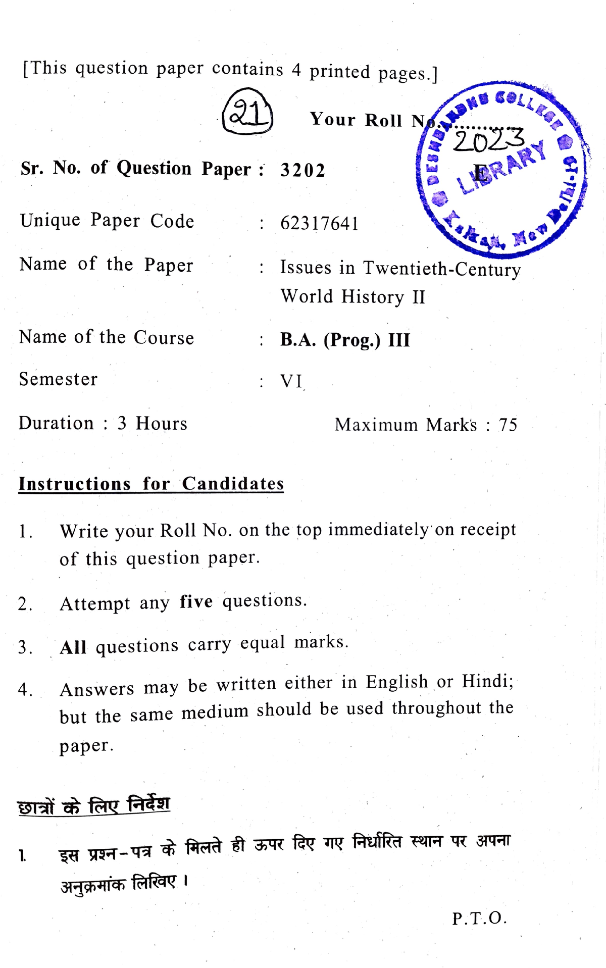 B.A. (Prog) History 6th Semester-2023 - ####### [This Question Paper ...