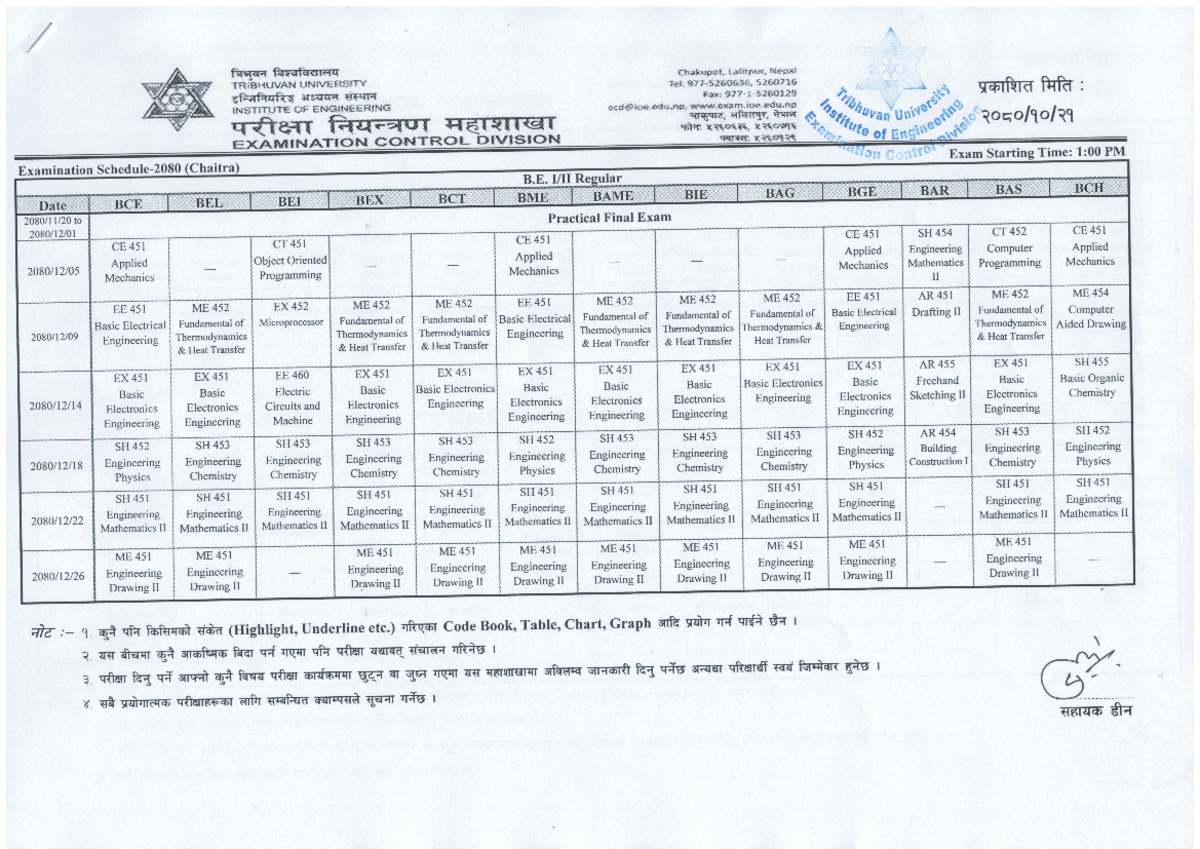 44 - Exam routine - (J m hoEJ=d r oo u