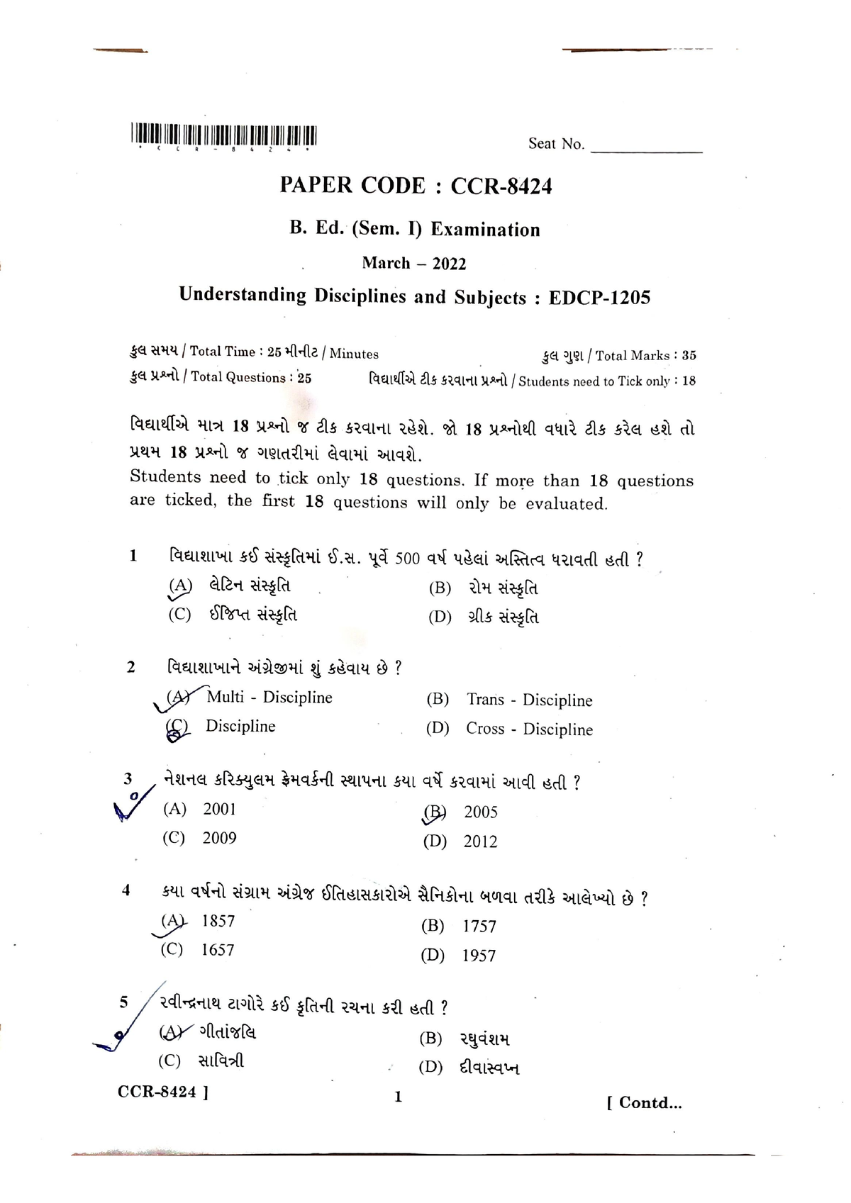 Understanding Discipline And Subjects ( Paper) - Teaching And Learning ...