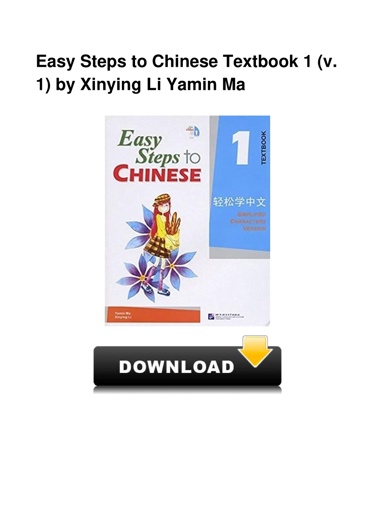 Easy Steps To Chinese Textbook 1 V 1 By Easy Steps To Chinese   Thumb 1200 1697 