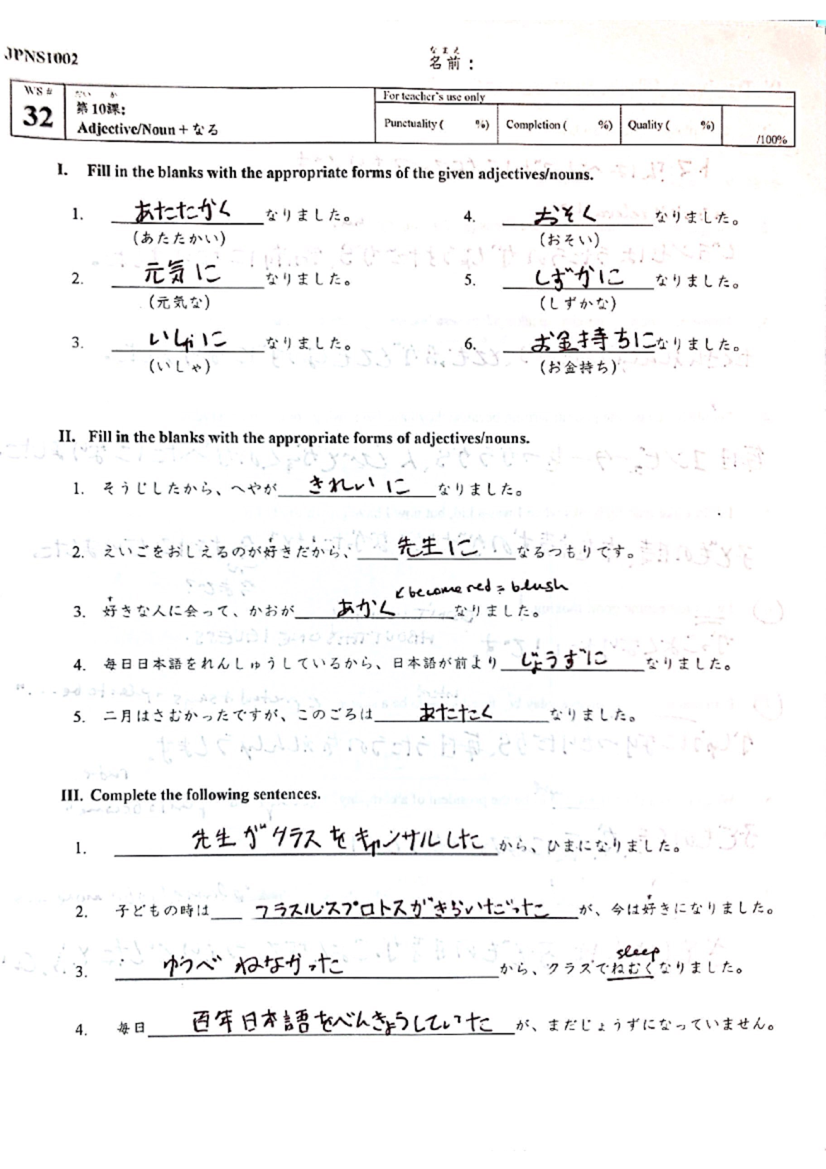 HW32 jpns 1002 - Homework 32 for japanese 1002 - JPNS 1002 - Studocu