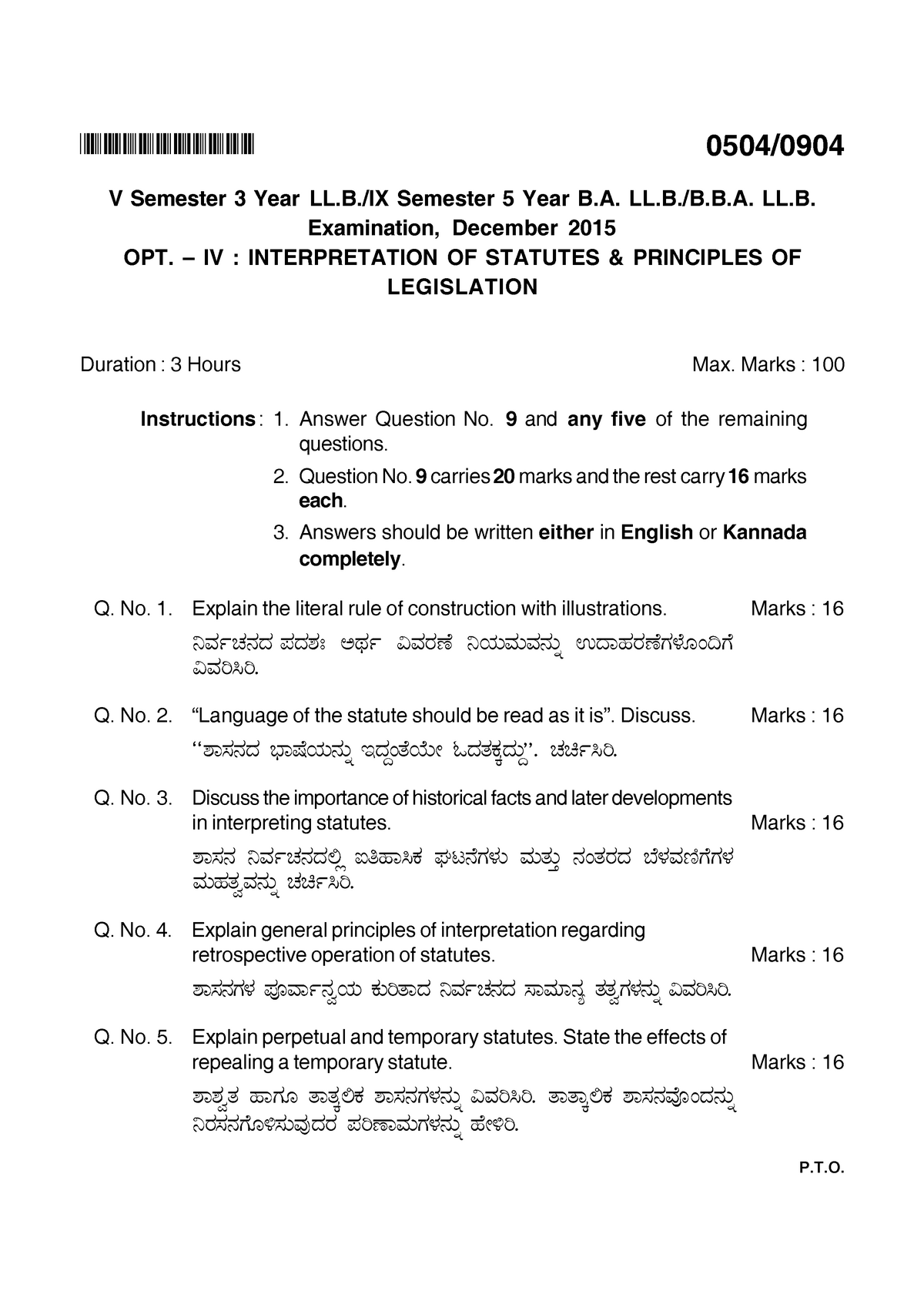 IOS Paper DEC 2015 - BHSHRHWHRB 0504/ V Semester 3 Year LL./IX Semester ...