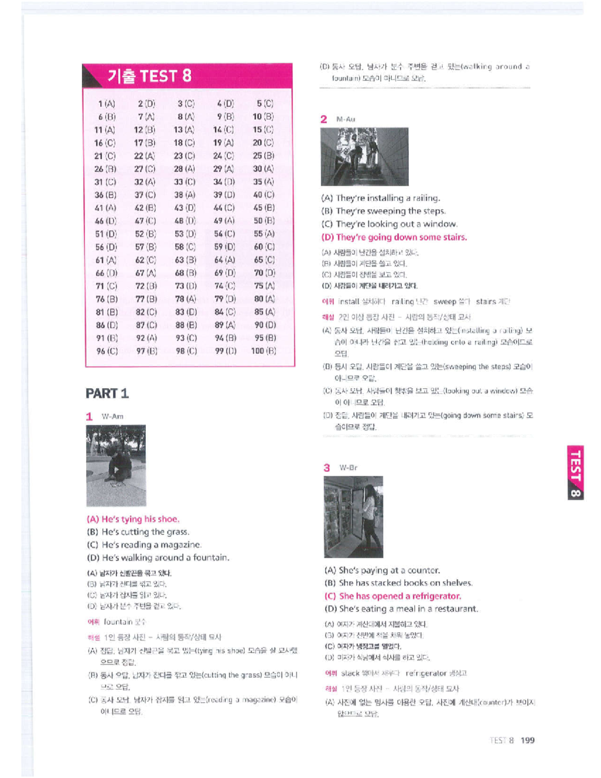Transcript + KEY LC TEST 8 - English Studies - HCMUTE - Studocu