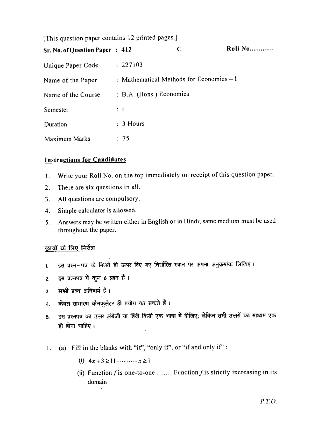 BA (HONS) Economics-I Mathematical Methods FOR Economics - B.A ...