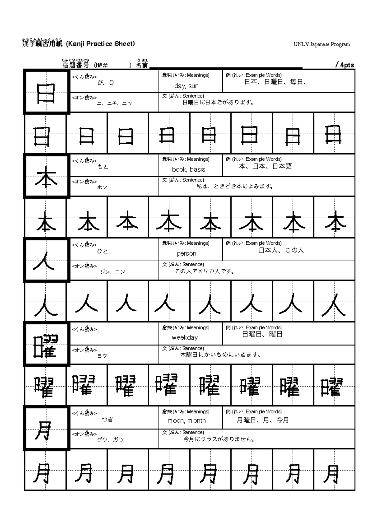 kangi様 専用 | www.elektroepiliacija.lt