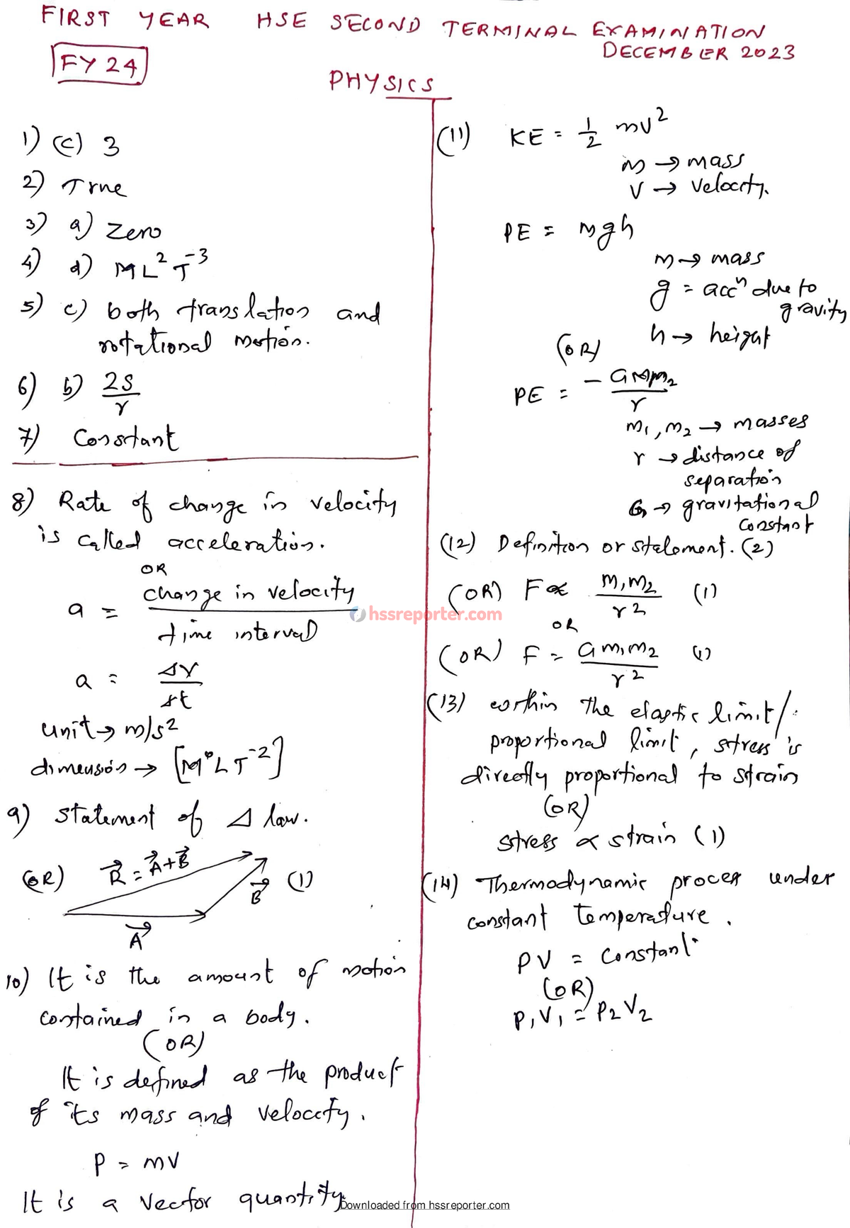 Hssreporter•com 1 Yr Physics Term2 Dec2023 Answerkey - FJ((_Jj '1 ~AA ...