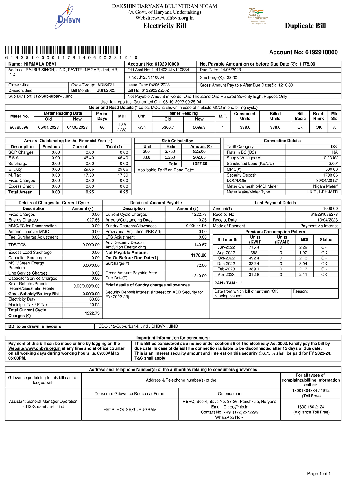 View-bill - Long - DAKSHIN HARYANA BIJLI VITRAN NIGAM (A Govt. of ...