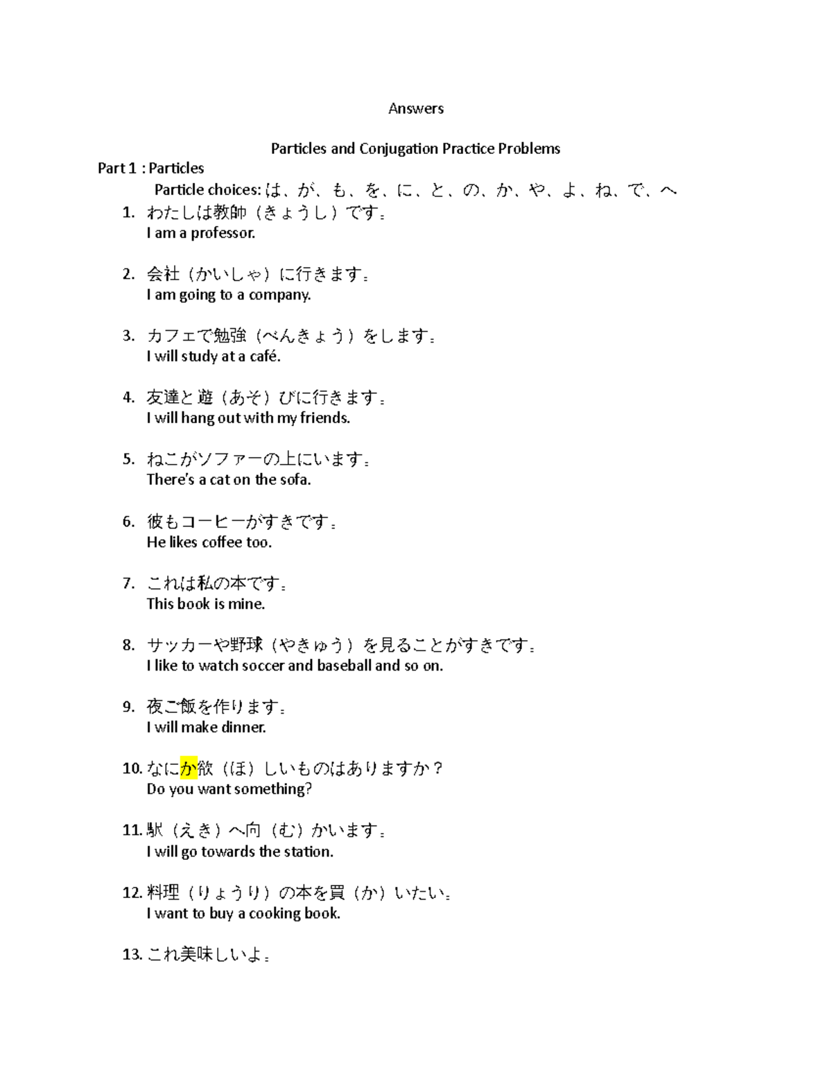 particles-and-conjugation-practice-problems-answers-particles-and