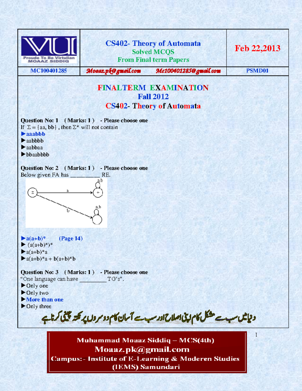 Cs402 Final Term Solved Mcqs With References 2013 Paper By Moaaz Up Dated Cs402 Theory Of Cs402 Final Term Solved Mcqs With References 2013 Paper By Moaaz Up Dated Cs402 Theory Of