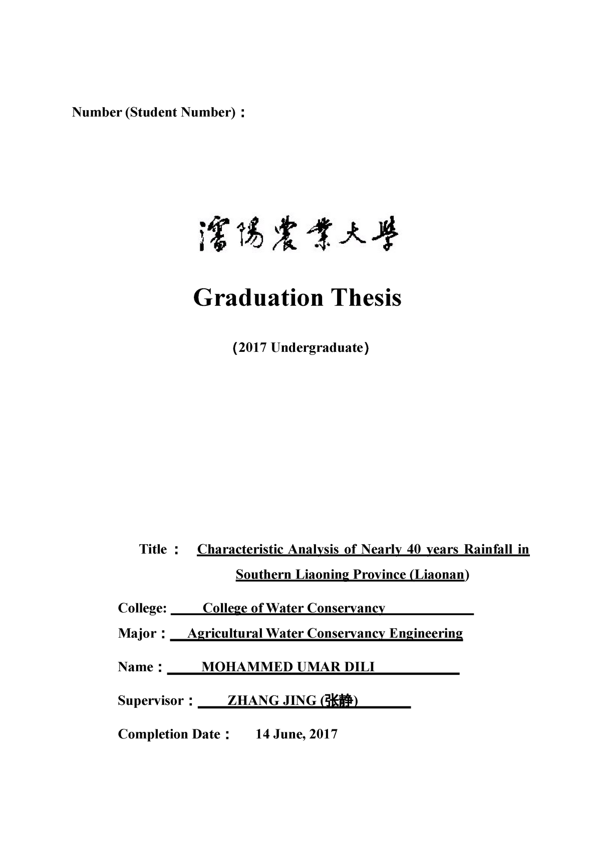 dissertation undergraduate title