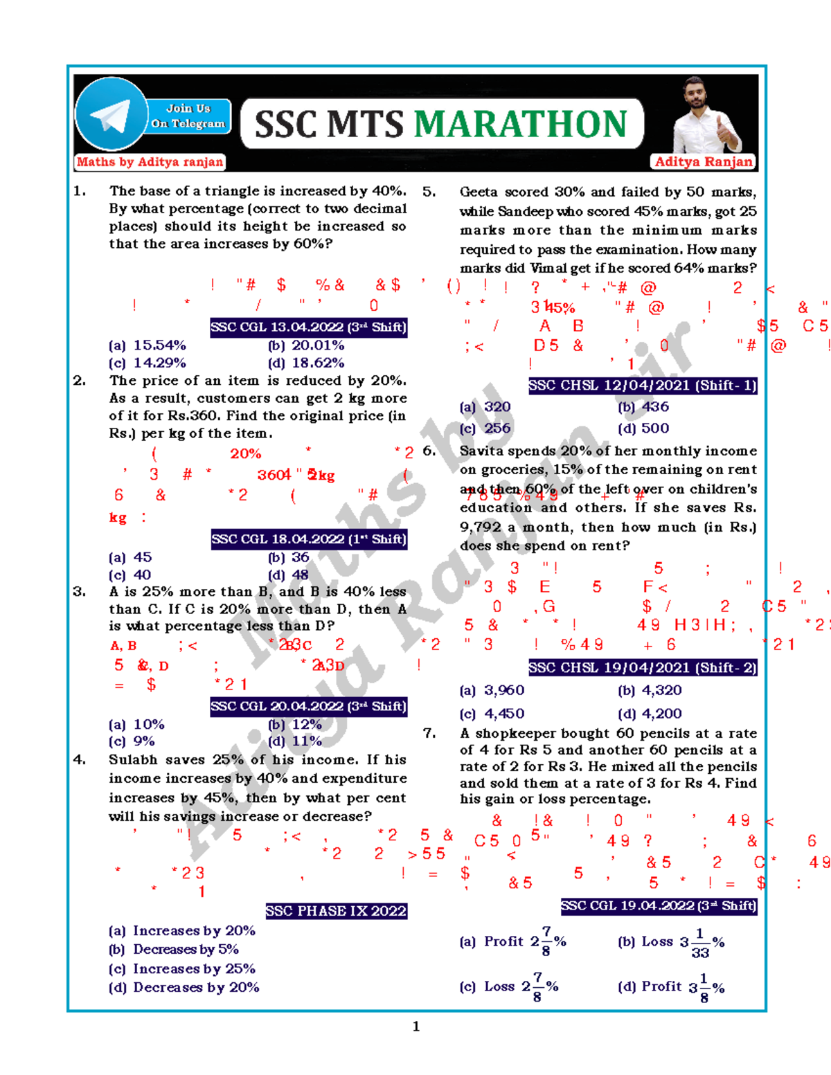 SSC MTS 2022 Maths Marathon - Maths by Aditya Ranjan sir The base of a ...