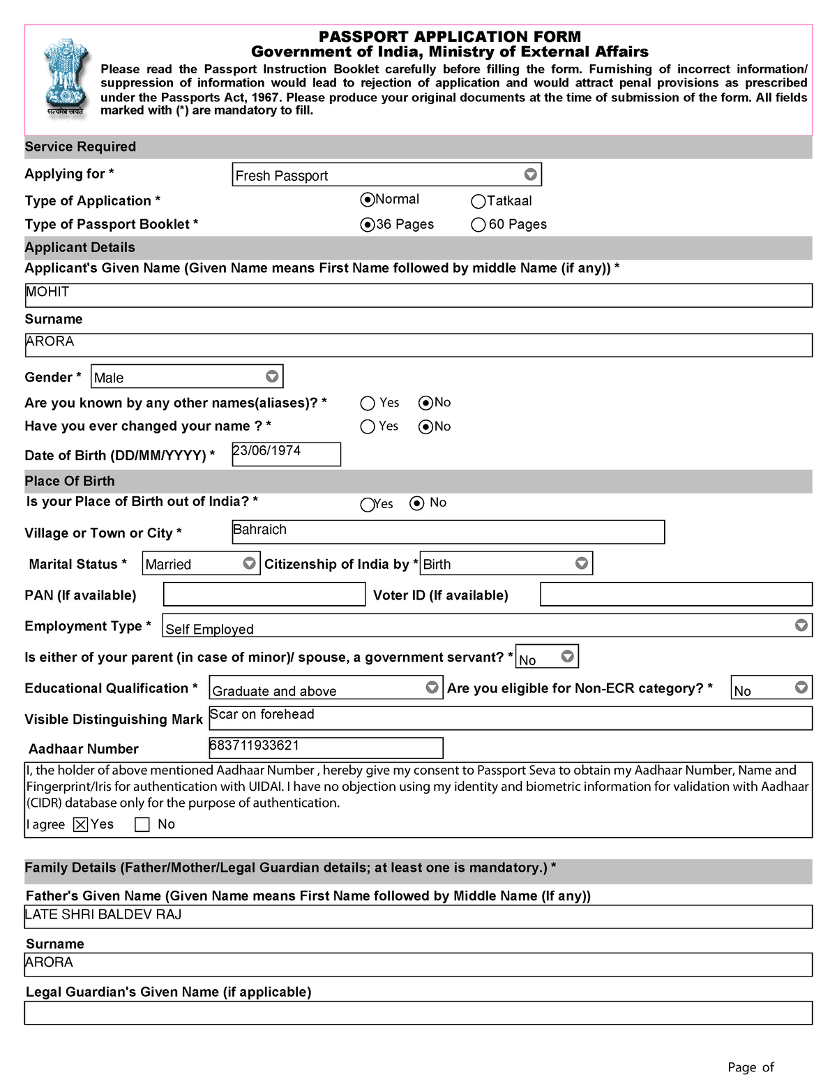 passport-application-form-main-english-v4-page-of-passport