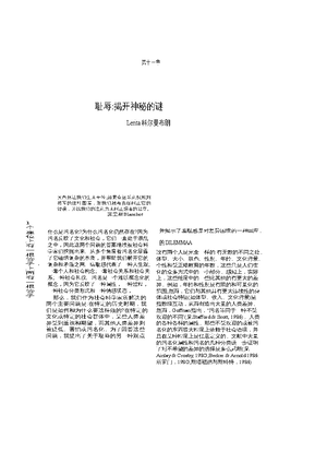 LS Maths 7 learner book answers - Learner’s Book answers Unit 1 Getting ...