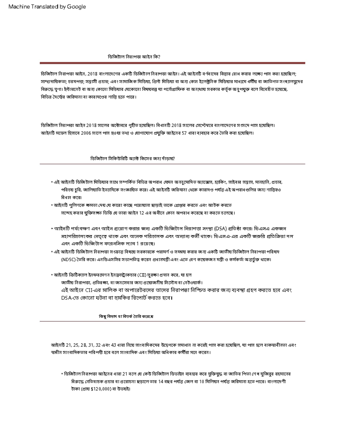 What Is Digital Security Act 